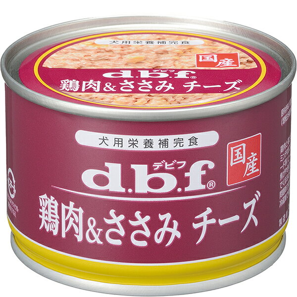 デビフ 鶏肉＆ささみ チーズ 150g×24缶〔26030618dw〕