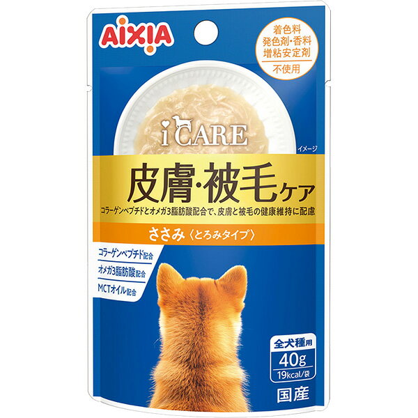 樂天商城 - i CARE（アイケア） ドッグ 皮膚・被毛ケア ささみ とろみタイプ 40g×12コ