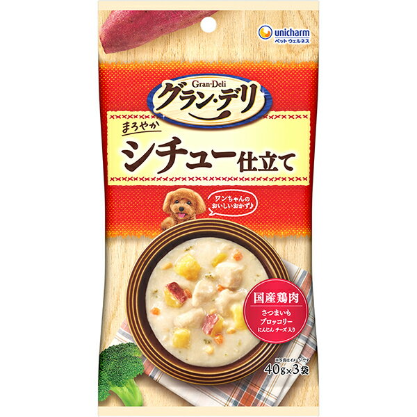 乐天商城 - グラン・デリ おかず仕立てパウチ シチュー仕立て 40g×3袋〔26030632dw〕