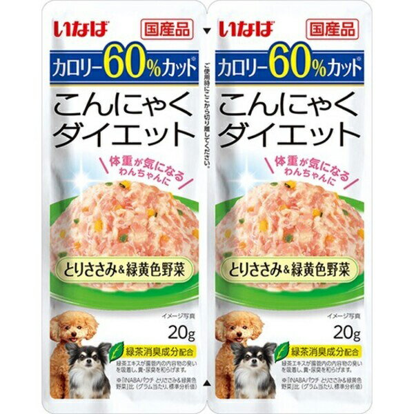 Mature Dog - いなば こんにゃくダイエット ツインズ とりささみ＆緑黄色野菜 40g（20g×2袋）×12コ