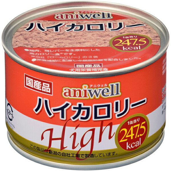 Other - アニウェル ハイカロリー 150g