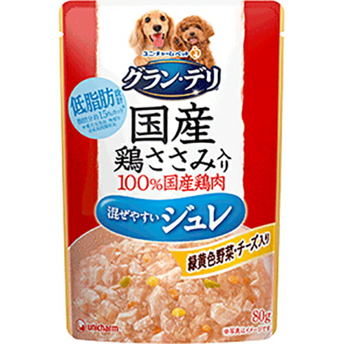 グラン・デリ パウチ 国産鶏ささみ入り ジュレ 成犬用 緑黄色野菜・チーズ入り 80g×10コ