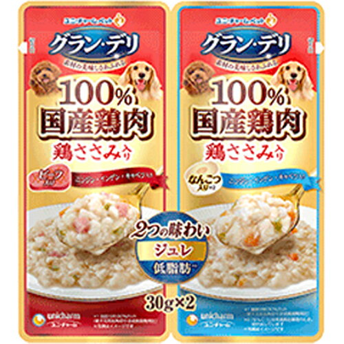 グラン・デリ 2つの味わい パウチ ジュレ ビーフ入り＆なんこつ入り （30g×2コ）×15コ〔26040622dw〕〔26050614dw〕