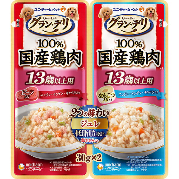 グラン・デリ 2つの味わい パウチ ジュレ 13歳以上用 ビーフ＆なんこつ （30g×2コ）×15コ〔24020618dw〕のサムネイル