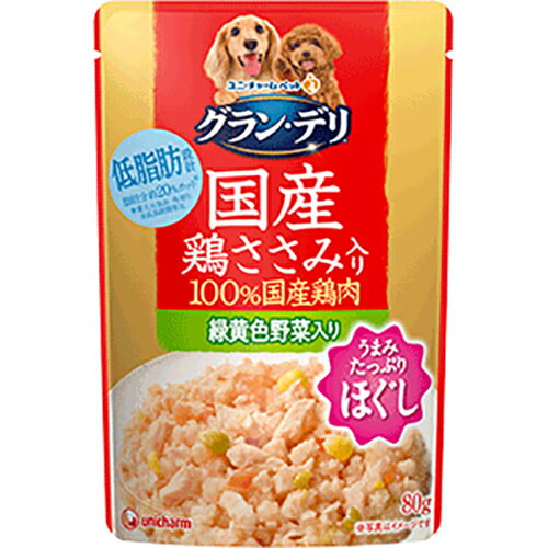 グラン・デリ パウチ 国産鶏ささみ入り ほぐし 成犬用 緑黄色野菜入り 80g×10コ