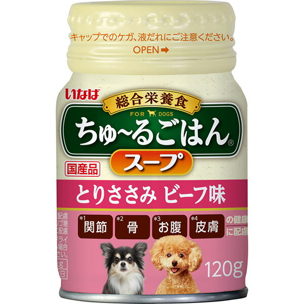 ���ʤ� ������뤴�Ϥ󥹡��� �Ȥꤵ���� �ӡ���̣ 120g �Τ��塼���