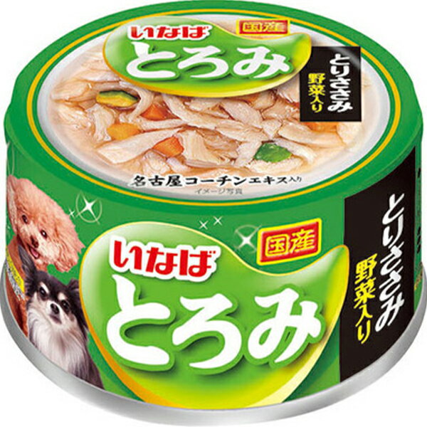 乐天商城 - いなば とろみ とりささみ 野菜入り 80g×24缶〔2603068dw〕