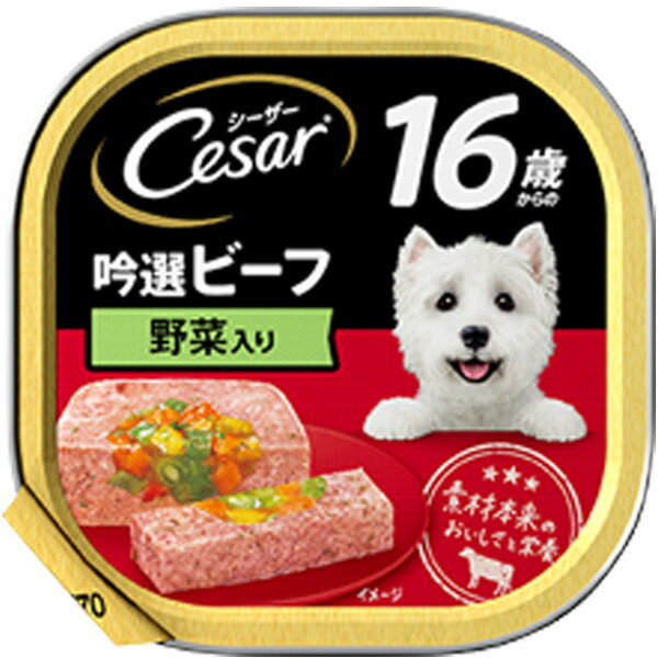 樂天商城 - シーザー 16歳からの吟選ビーフ 野菜入り ふわふわローフタイプ 100g×24コ〔26040618dw〕〔26030627dw〕