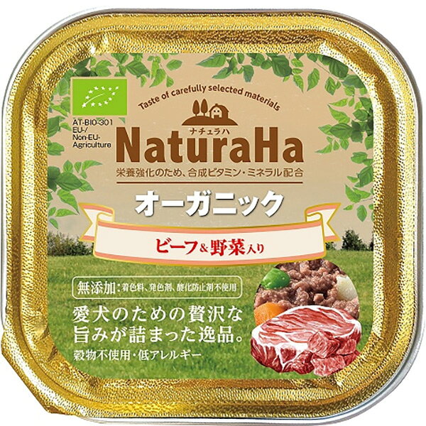 乐天商城 - ナチュラハ オーガニック ビーフ＆野菜入り 100g×16コ