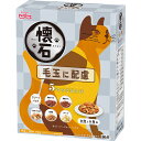 懐石 5つのごほうび 毛玉に配慮 180g(18g×10袋)〔25060725cd〕