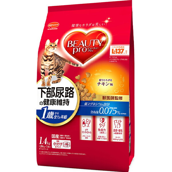 ビューティープロ キャット 猫下部尿路の健康維持 1歳から チキン味 1.4kg（280g×5袋）