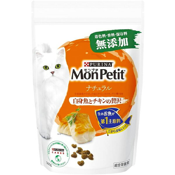 モンプチ バッグ ナチュラル 白身魚とチキンの贅沢 500g(4.0)
