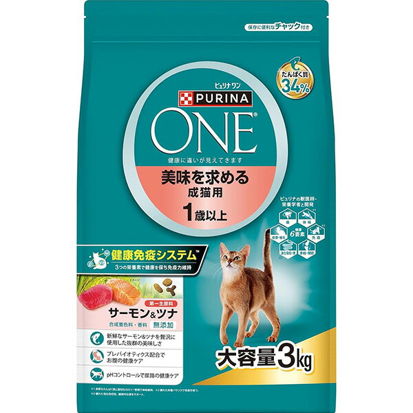 乐天商城 - ピュリナワン キャット 美味を求める成猫用 1歳以上 サーモン＆ツナ 3kg