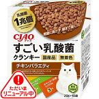 チャオ すごい乳酸菌クランキー チキンバラエティ 20g×10袋