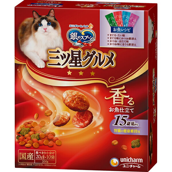 銀のスプーン 三ツ星グルメ 腎臓の健康維持用 15歳頃から 4種のアソート お魚レシピ 200g〔26020753cd〕