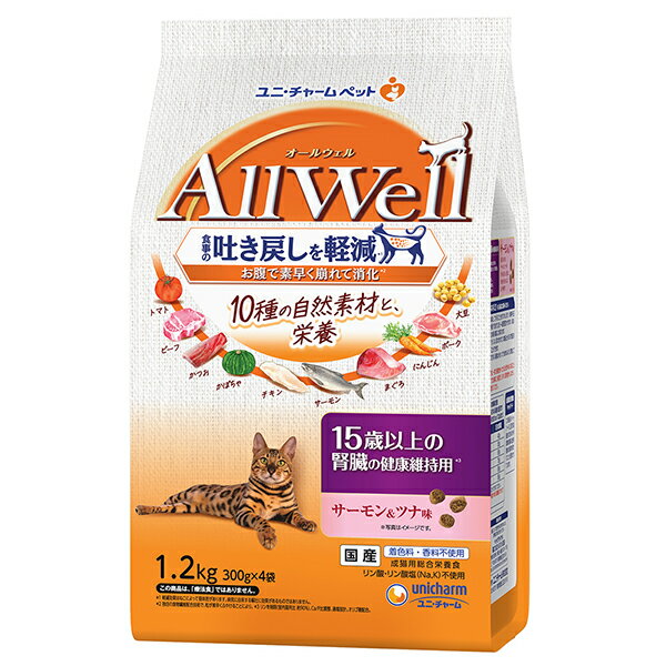 All Well 10種の自然素材と栄養 15歳以上の腎臓の健康維持用 サーモン＆ツナ味 1.2kg（300g×4袋）〔260..
