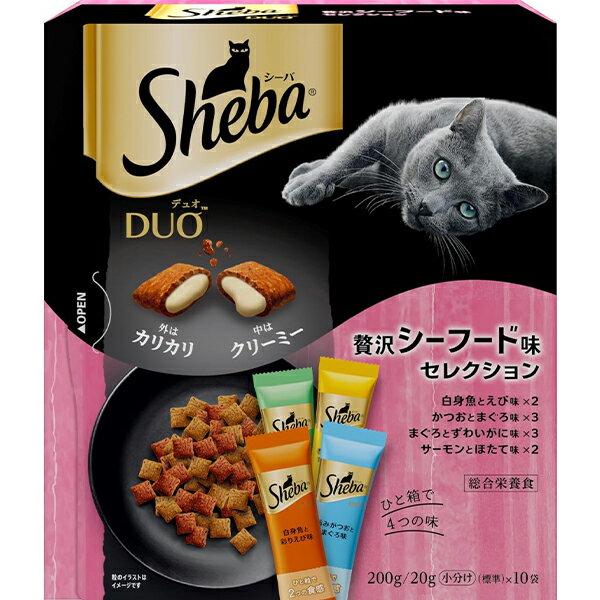 シーバ デュオ 贅沢シーフード味セレクション 200g（20g×10）(4.0)