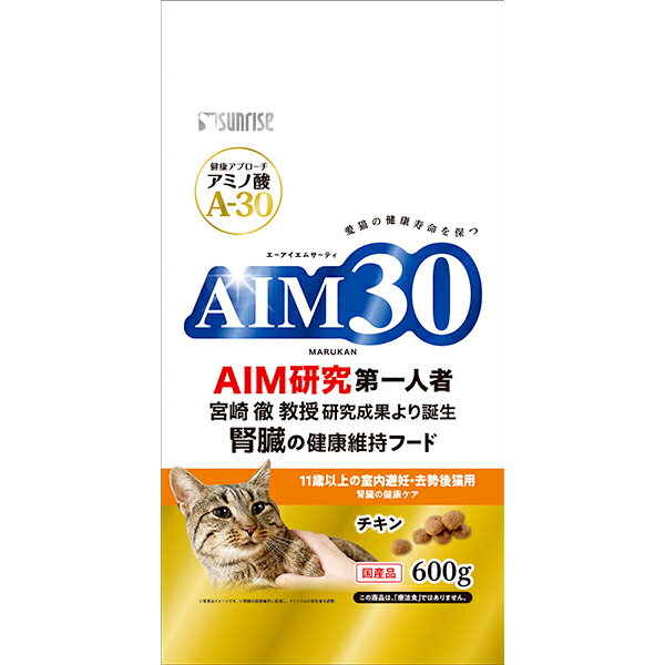 乐天商城 - AIM30 11歳以上の室内避妊・去勢後猫用 腎臓の健康ケア チキン 600g