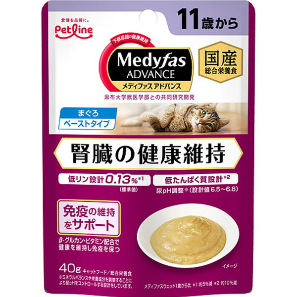 乐天商城 - メディファスアドバンスウェット 11歳から 腎臓の健康維持 まぐろ 40g×12コ