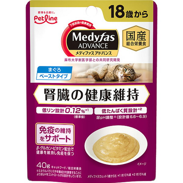 乐天商城 - メディファスアドバンスウェット 18歳から 腎臓の健康維持 まぐろ 40g×12コ
