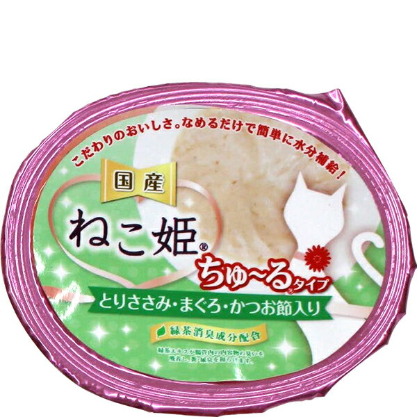 ねこ姫カップ ちゅ〜るタイプ とりささみ・まぐろ・かつお節入り 60g×6コ [ちゅーる]