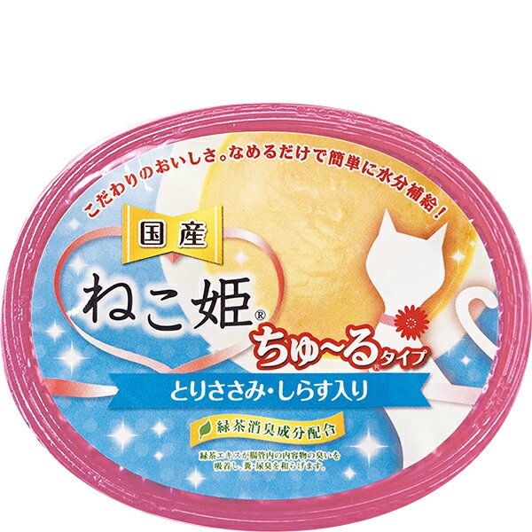 ねこ姫カップ ちゅ〜るタイプ とりささみ・しらす 60g×6コ ［ちゅーる］