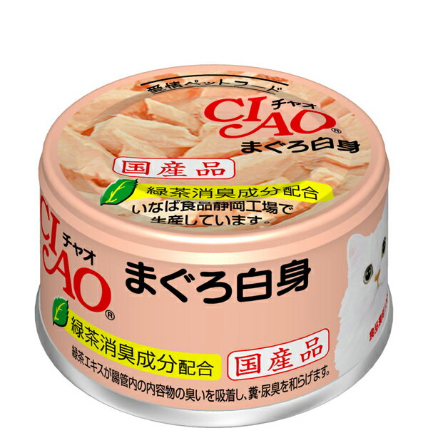 チャオ ホワイティ まぐろ白身 85g×24缶〔26020858cw〕
