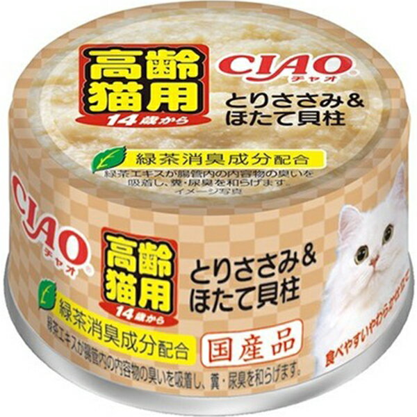 チャオ ホワイティ 高齢猫用 14歳から とりささみ＆ほたて貝柱 75g×24缶〔25100858cw〕〔25090857cw〕