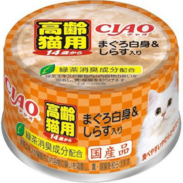 乐天商城 - チャオ ホワイティ 高齢猫用 14歳から まぐろ白身＆しらす入り 75g×24缶〔26040861cw〕〔26030861cw〕