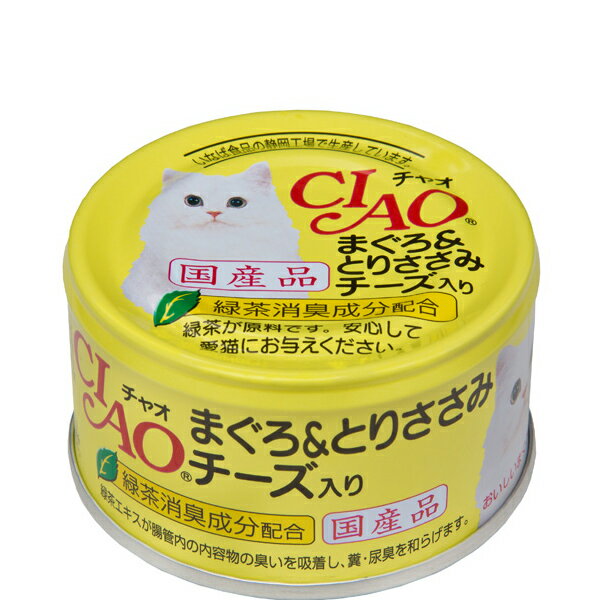 チャオ まぐろ&とりささみ チーズ入 85g×2...の商品画像