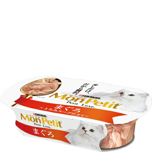 モンプチ プチリュクス クリーミー まぐろ 計96個 ★ウェットフードパウチ猫缶 モンプチ プチリュクス クリーミー まぐろ 計96個 ☆ウェット