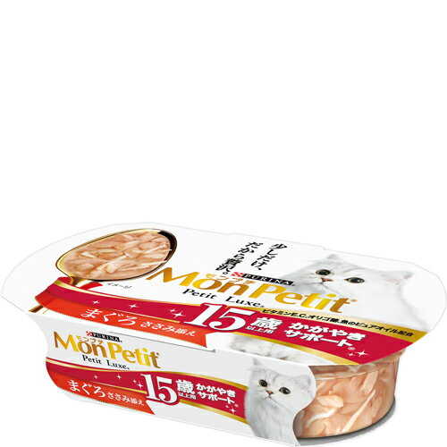 Mon Petit - モンプチ プチリュクスカップ 15歳以上用かがやきサポートまぐろ、ささみ添え 57g×48コ