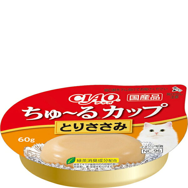 大人気のちゅ〜るが食べやすいムースタイプになりました。なめらかな舌触りで猫ちゃん大喜び。 【 原材料 】 鶏肉（ささみ）、ほたてエキス、糖類（オリゴ糖等）、植物性油脂、増粘安定剤（加工でん粉、増粘多糖類）、ミネラル 類（Na、P、Cl）、調味料（アミノ酸）、ビタミンE、緑茶エキス、カロテノイド色素 【 保証分析値 】 たんぱく質：6.0％以上、脂質：0.2％以上、粗繊維：0.1％以下、灰分：2.0％以下、水分：91.0％以下 【 代謝エネルギー 】 約22kcal/個 【 原産国 】 日本 【 製造日からの賞味期限 】 2年 【 メーカー名 】 いなばペットフード 【 JANコード 】 4901133184772 @inb_set_other_cup