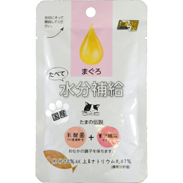 たまの伝説 たべて水分補給 まぐろ 30g×12コのサムネイル