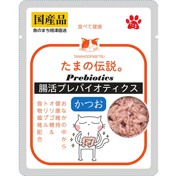 樂天商城 - たまの伝説 腸活プレバイオティクス かつお 35g×12コ