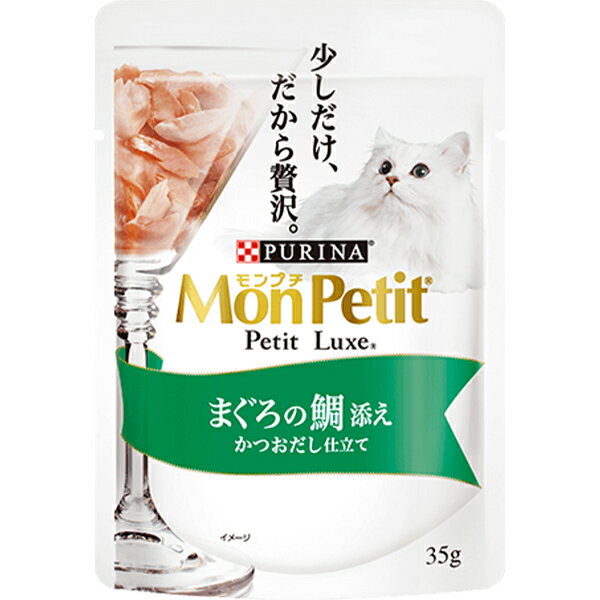 樂天商城 - モンプチ プチリュクスパウチ まぐろの鯛添え かつおだし仕立て 35g×12コ〔260408101cw〕〔260308102cw〕