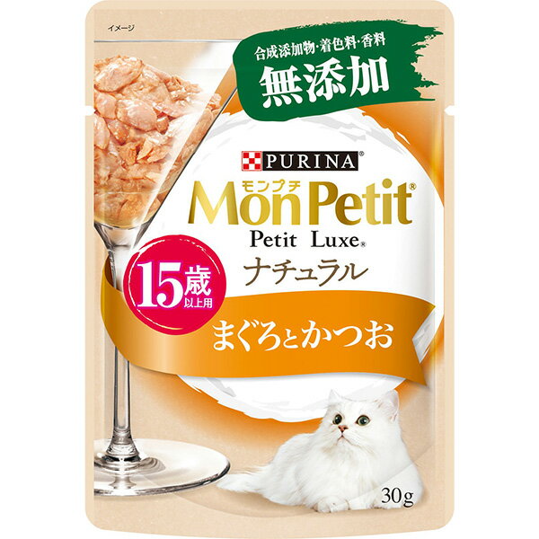 乐天商城 - モンプチ プチリュクスパウチ ナチュラル 15歳以上用 まぐろとかつお 30g×12コ