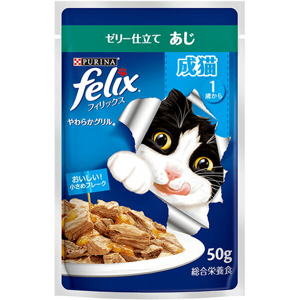 Natural - フィリックス やわらかグリル 成猫 ゼリー仕立て あじ 50g×12袋