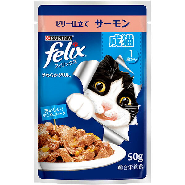 樂天商城 - フィリックス やわらかグリル 成猫 ゼリー仕立て サーモン 50g×12袋