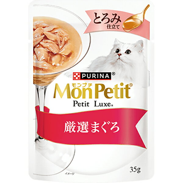 乐天商城 - モンプチ プチリュクスパウチ とろみ仕立て 厳選まぐろ 35g×12コ〔260408101cw〕〔260308102cw〕
