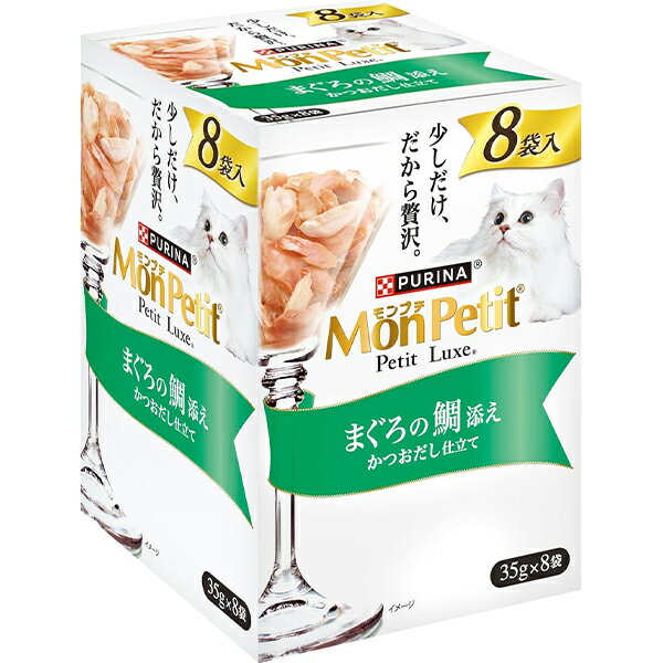 樂天商城 - モンプチ プチリュクスパウチ まぐろの鯛添え かつおだし仕立て 35g×8袋入