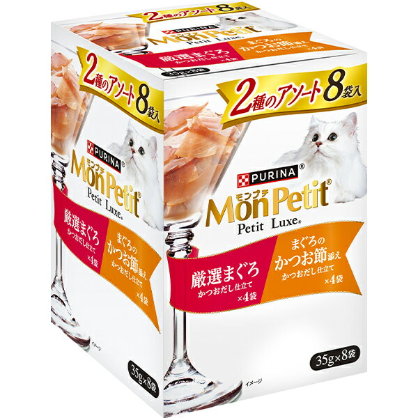 乐天商城 - モンプチ プチリュクスパウチ 2種のアソート 厳選まぐろ＆まぐろのかつお節添え 35g×8袋入