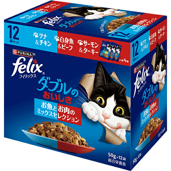乐天商城 - フィリックス ダブルのおいしさ お魚とお肉のミックスセレクション 50g×12袋セット