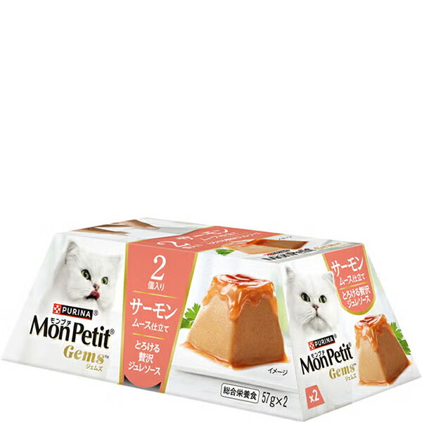 モンプチ ジェムズ サーモンムース仕立て 57g×2コ
