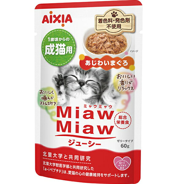 乐天商城 - MiawMiaw ジューシー あじわいまぐろ 60g×12コ ［ミャウミャウ］〔26040811cw〕
