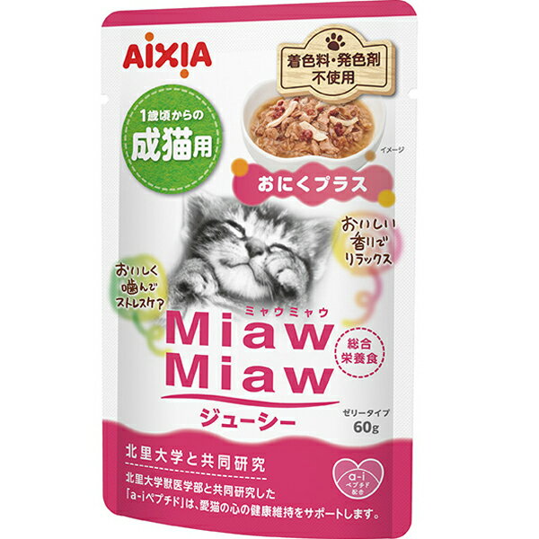 乐天商城 - MiawMiaw ジューシー おにくプラス 60g×12コ ［ミャウミャウ］