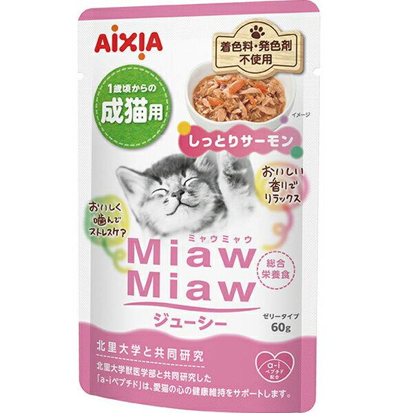 乐天商城 - MiawMiaw ジューシー しっとりサーモン 60g×12コ ［ミャウミャウ］〔26040811cw〕