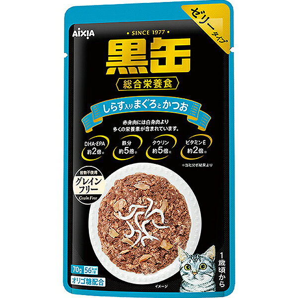 楽天市場】黒缶パウチ 70g×12コの通販
