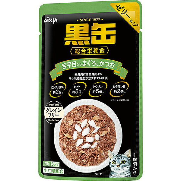 乐天商城 - 黒缶パウチ 舌平目入りまぐろとかつお 70g×12コ〔26040831cw〕〔26030829cw〕
