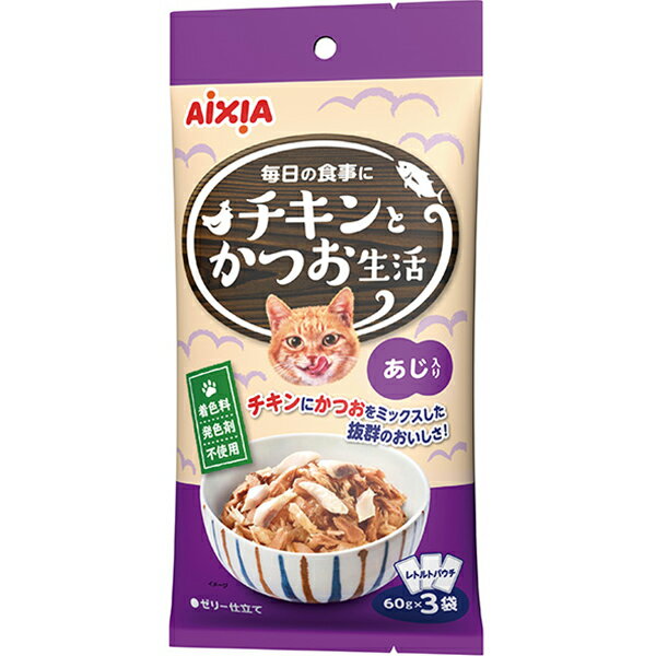 乐天商城 - チキンとかつお生活 あじ入り 180g（60g×3袋）